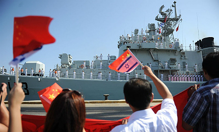 Chinese_Navy