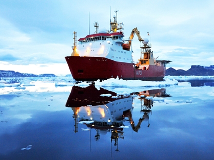 HMS Protector